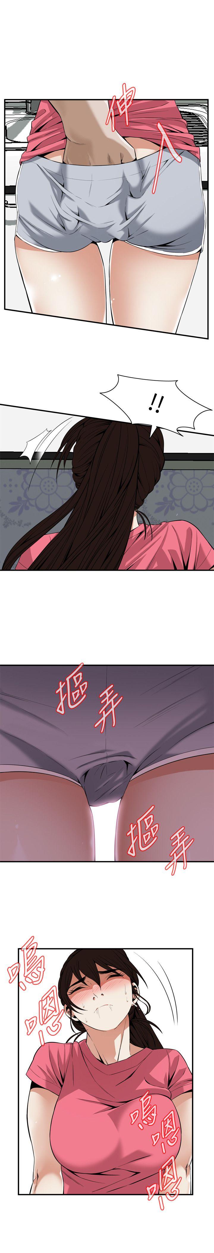 《偷窥》漫画 第二季 124话 家里只有我跟妳