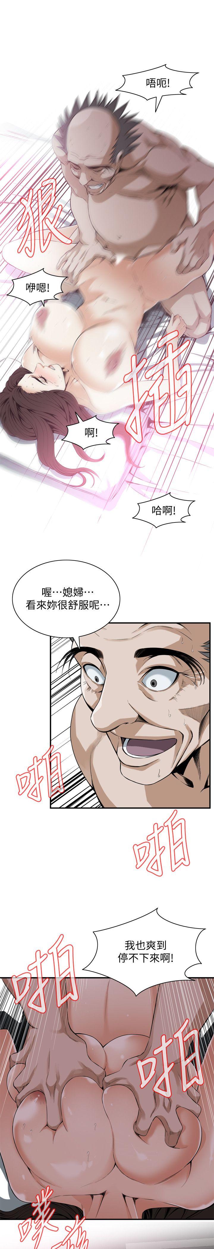 《偷窥》漫画 第二季 129话 引颈企盼的一刻