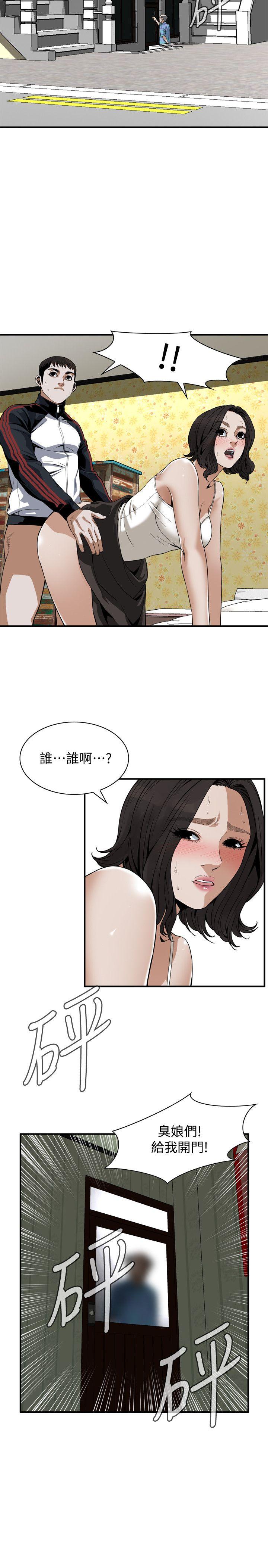 《偷窥》漫画 第二季 137话 难以抗拒的小鲜肉