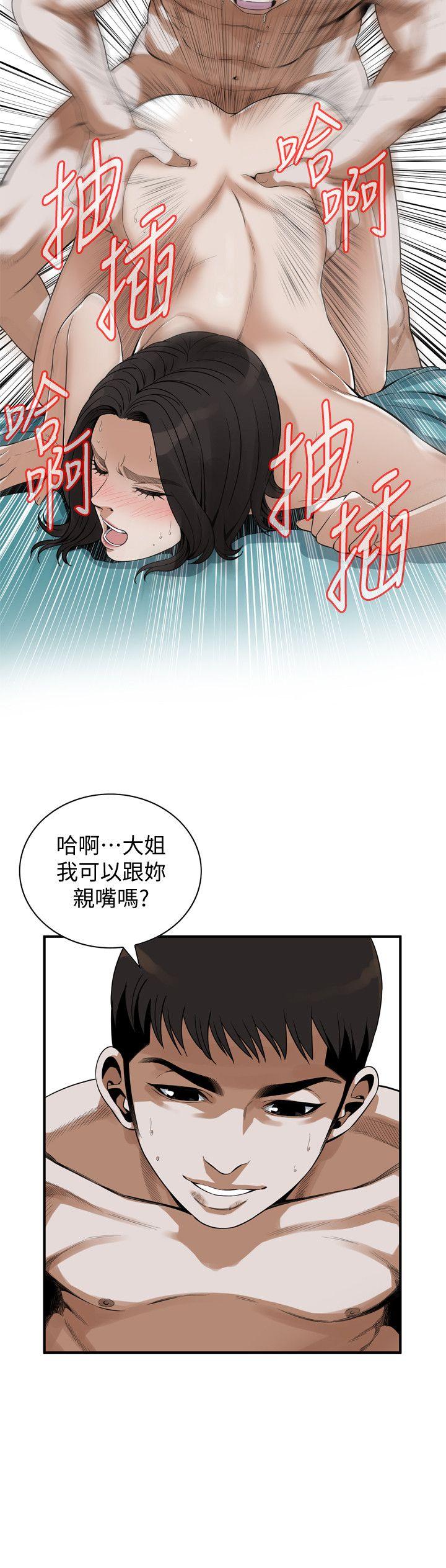 《偷窥》漫画 第二季 137话 难以抗拒的小鲜肉