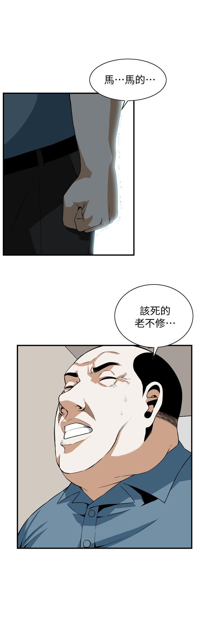 《偷窥》漫画 第二季 145话 好久没在顶楼做了