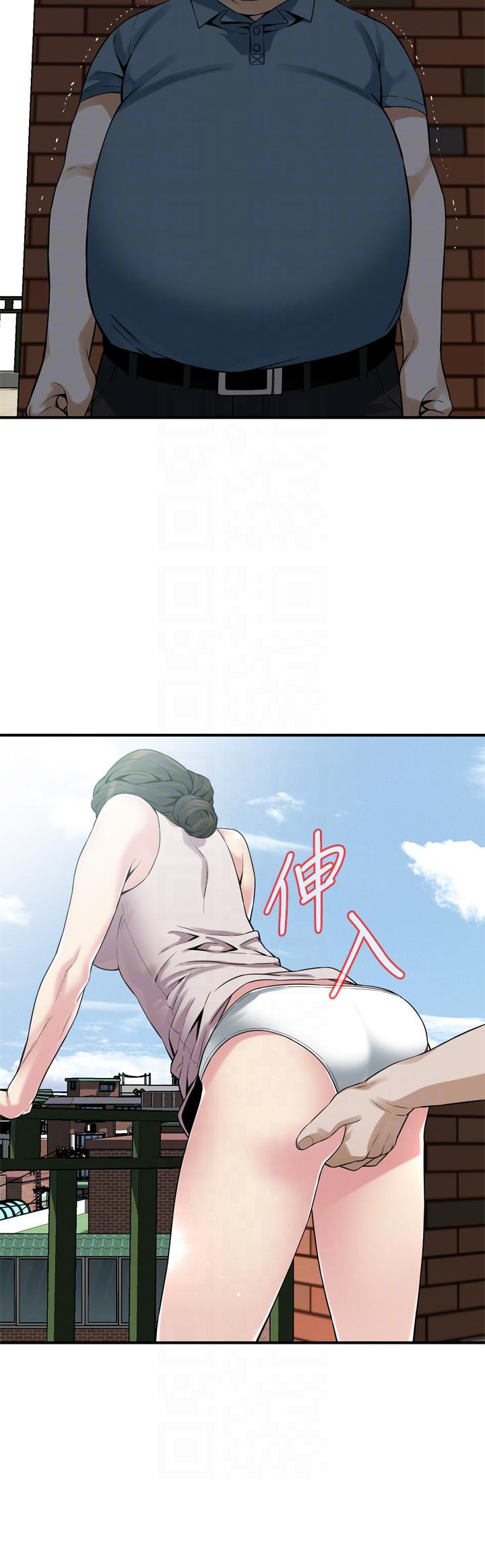 《偷窥》漫画 第二季 146话 这里只有我们两个