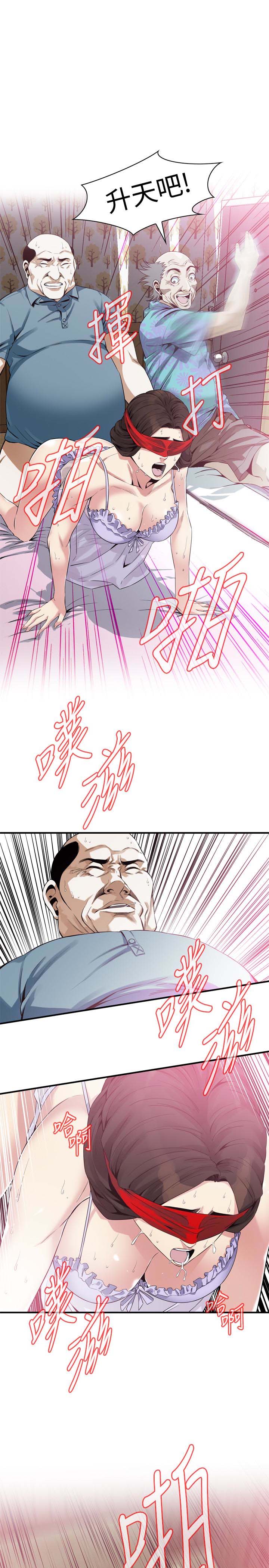 《偷窥》漫画 第三季 165话 老先生，你的声音怎么怪怪的…?