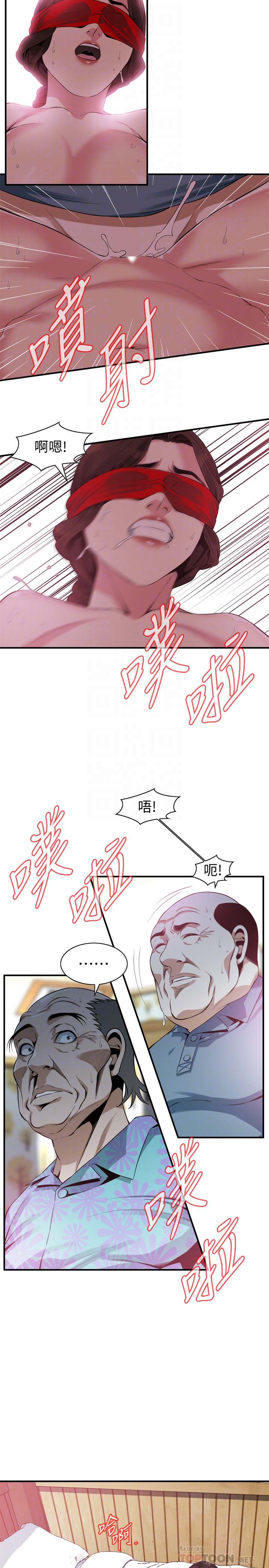 《偷窥》漫画 第三季 165话 老先生，你的声音怎么怪怪的…?