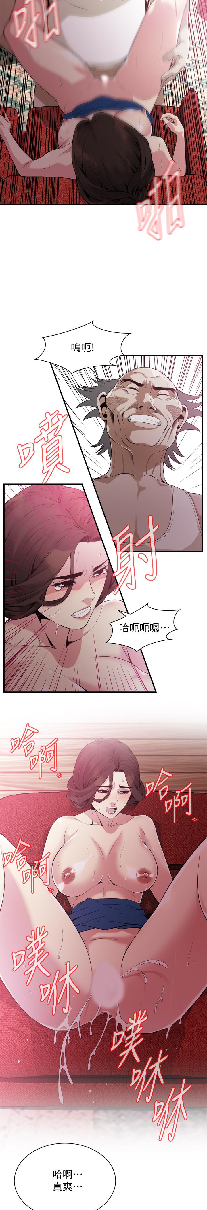 《偷窥》漫画 第三季 170话 大姐，我要教训你