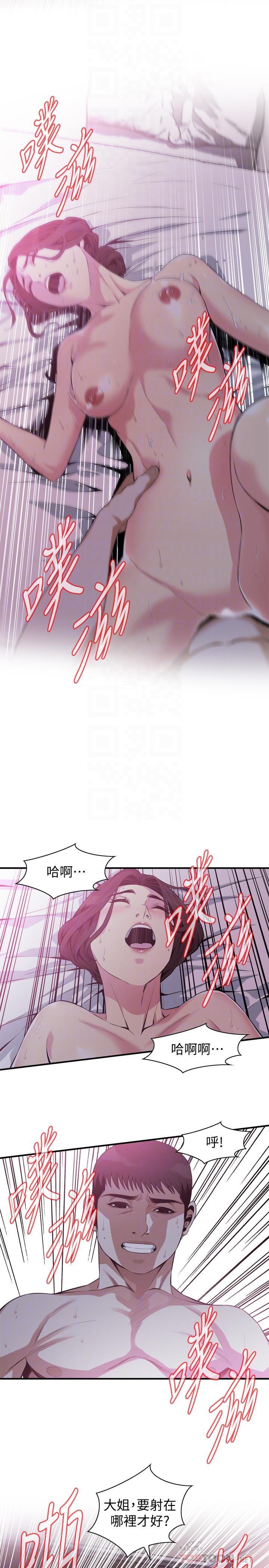 《偷窥》漫画 第三季 173话 对公公上瘾的媳妇