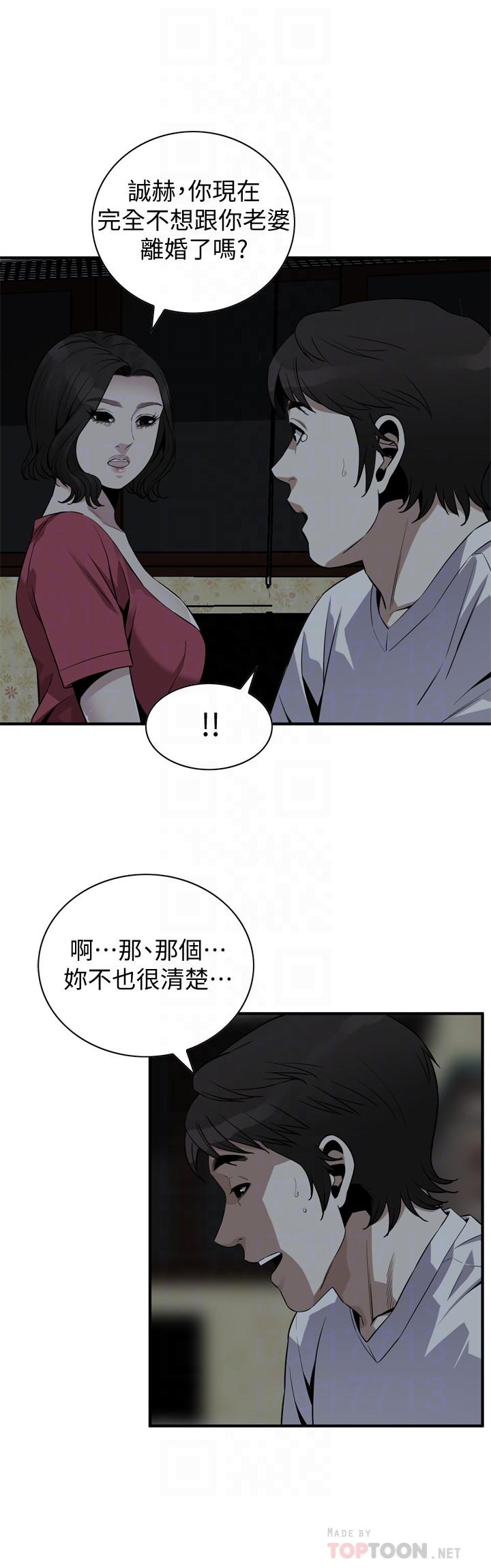 《偷窥》漫画 第三季 175话 亲家闺女，嚐嚐老衲的棒子吧