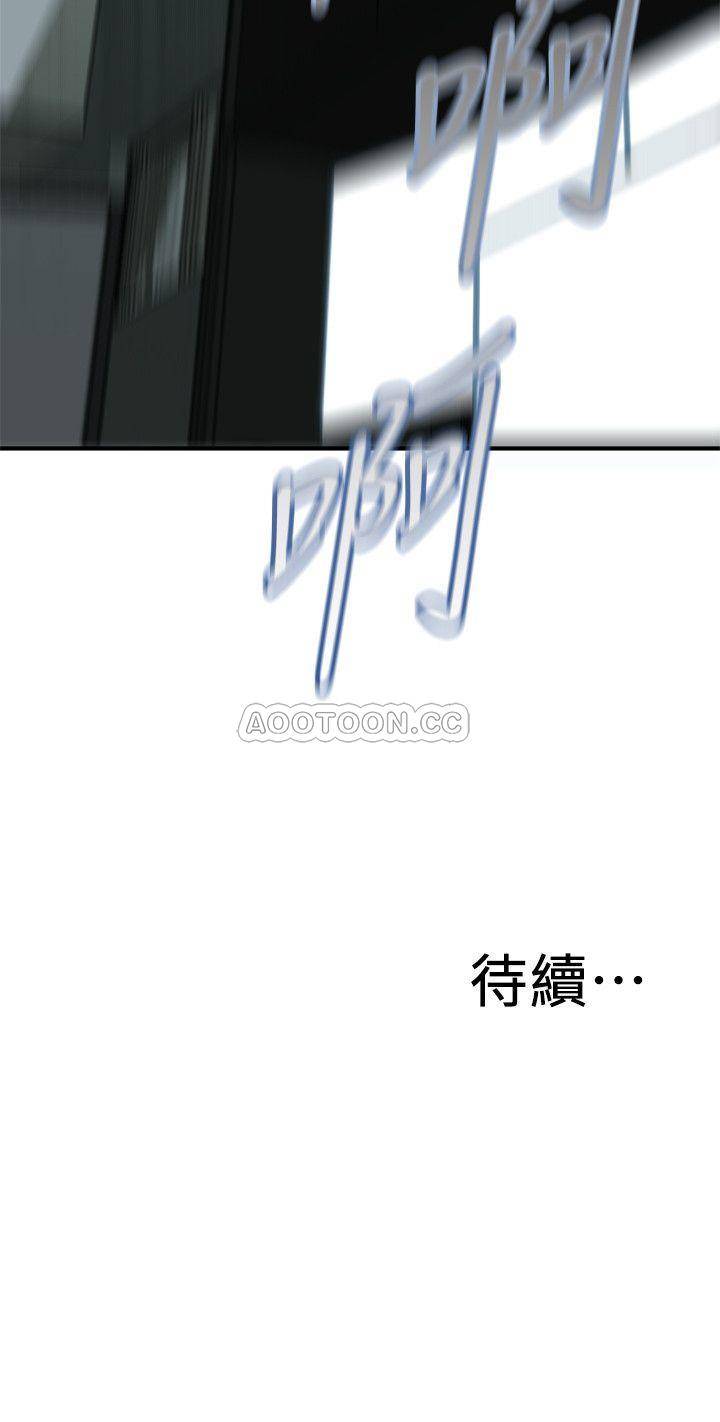 《偷窥》漫画 第180话 - 气到浑身颤抖的胜春