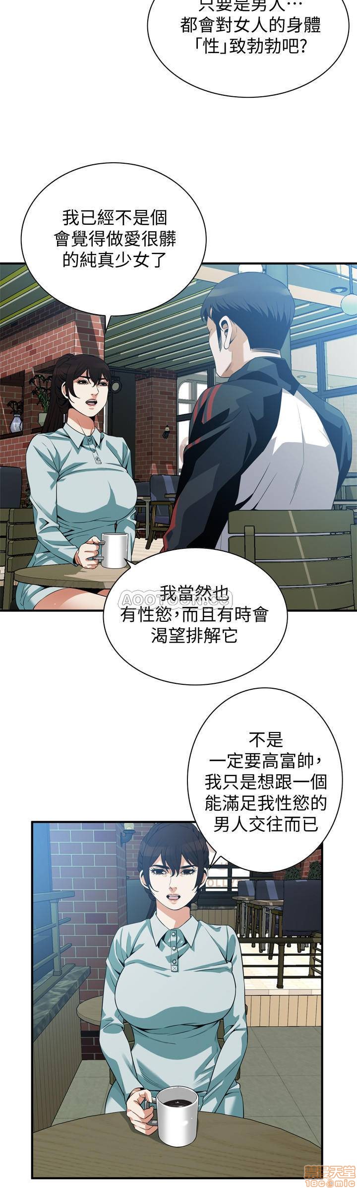 《偷窥》漫画 第185话-公公永无止境的慾望