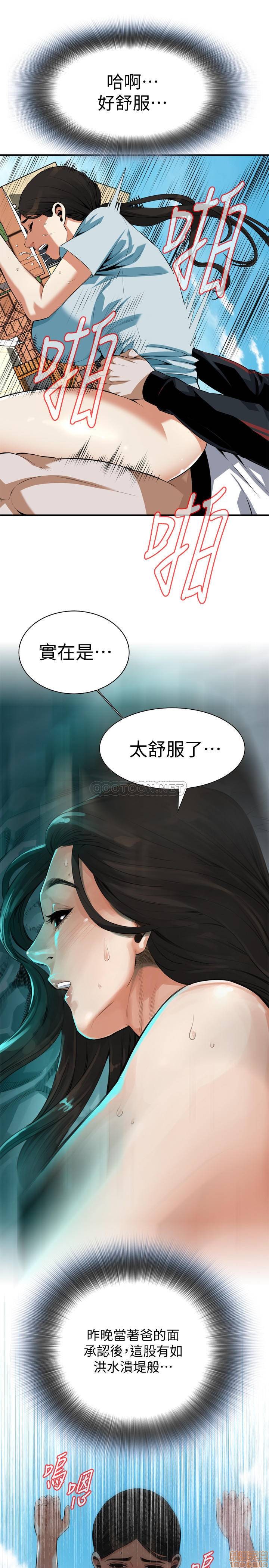 《偷窥》漫画 第191话 - 阿姨，妳竟然也会渴求我