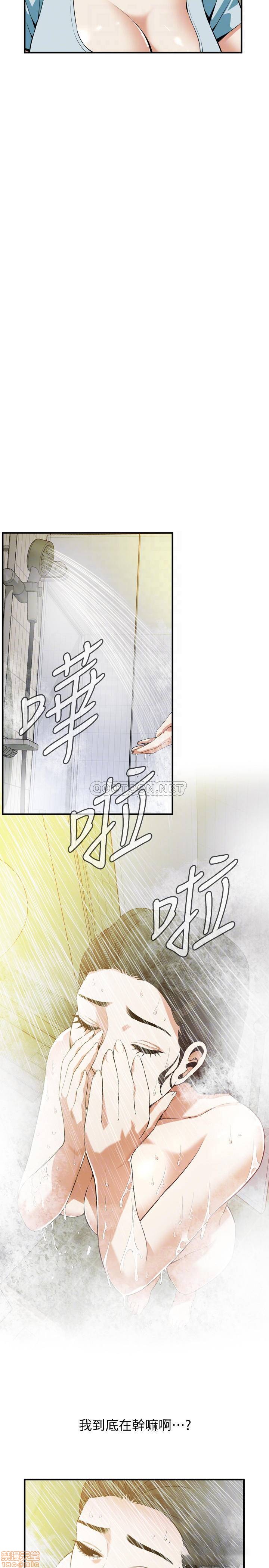 《偷窥》漫画 第192话 - 主动骑胜春的琇爱