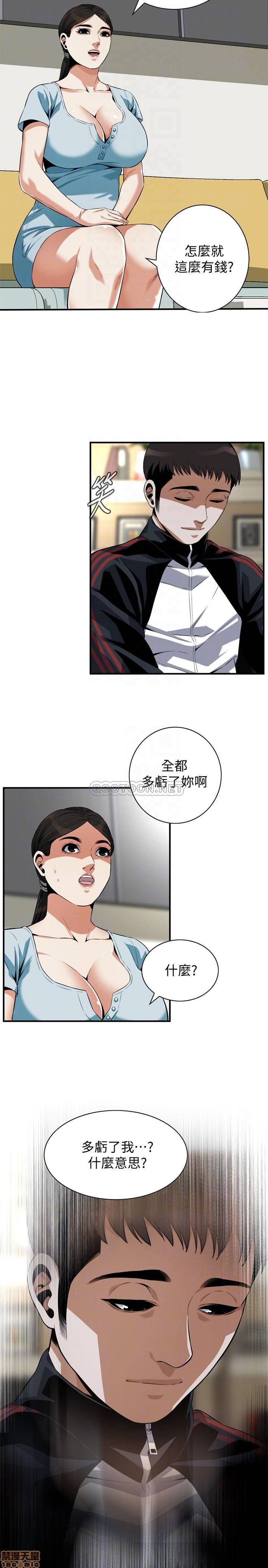 《偷窥》漫画 第192话 - 主动骑胜春的琇爱