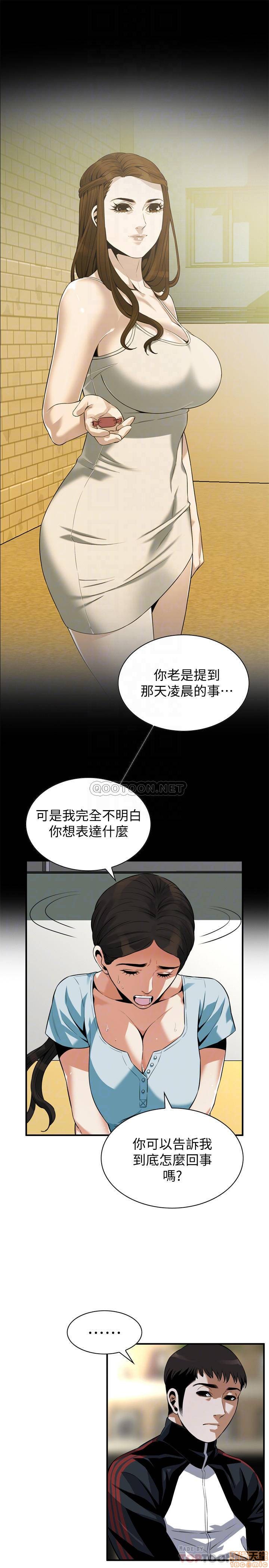 《偷窥》漫画 第192话 - 主动骑胜春的琇爱