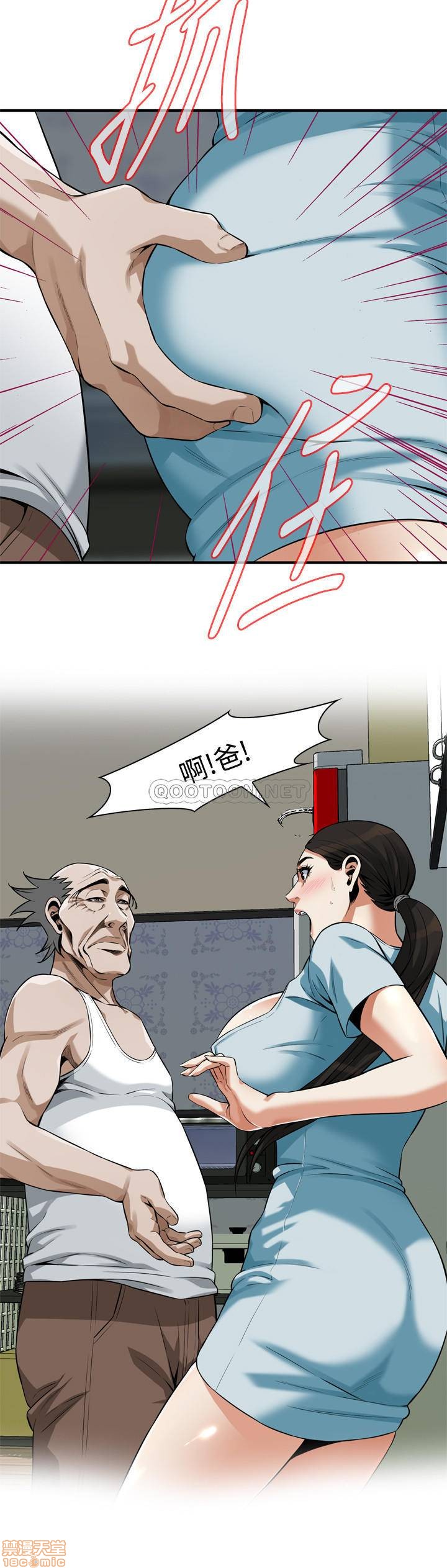 《偷窥》漫画 第194话 - 妳以为我会就这样算了吗?