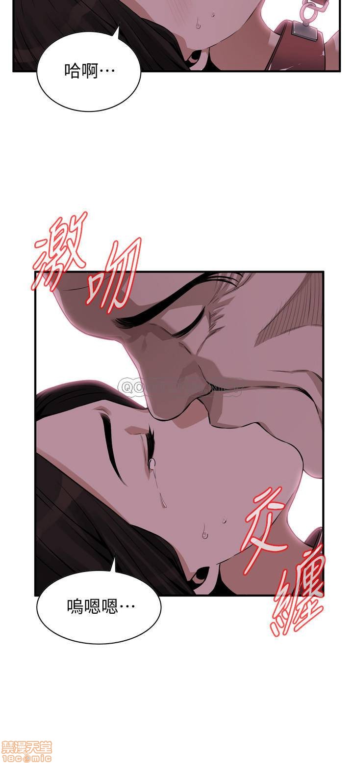 《偷窥》漫画 第196话 - 让琇爱甘心被上的条件