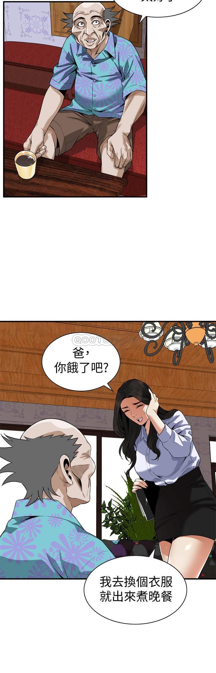 《偷窥》漫画 第200话 - 老头源源不断的精力