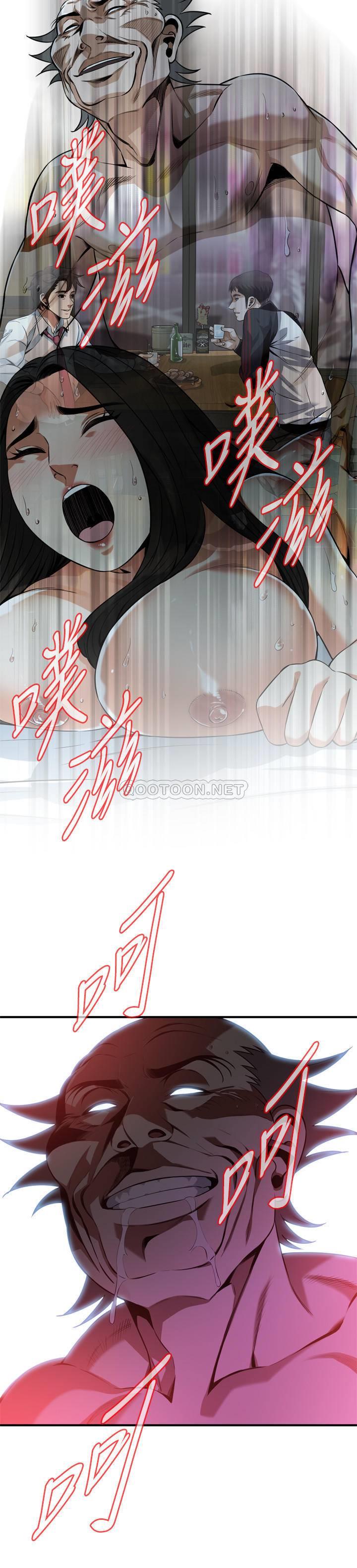 《偷窥》漫画 第202话 - 遵循本能交配的禽兽们