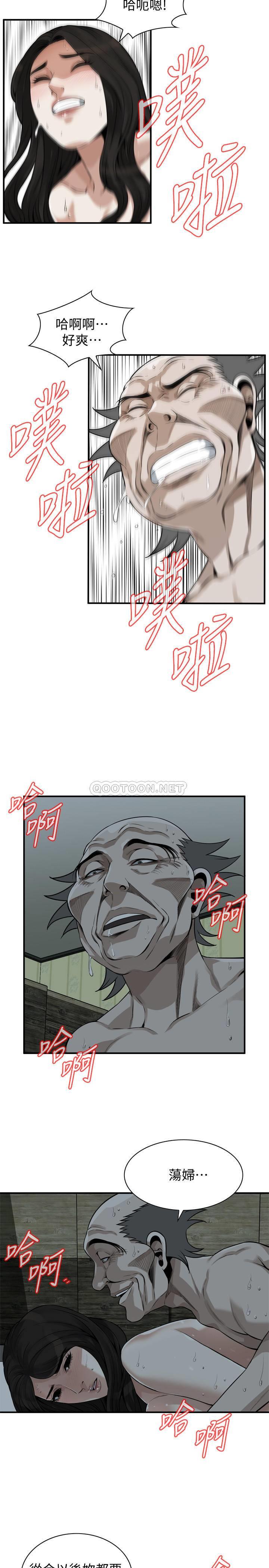 《偷窥》漫画 第202话 - 遵循本能交配的禽兽们