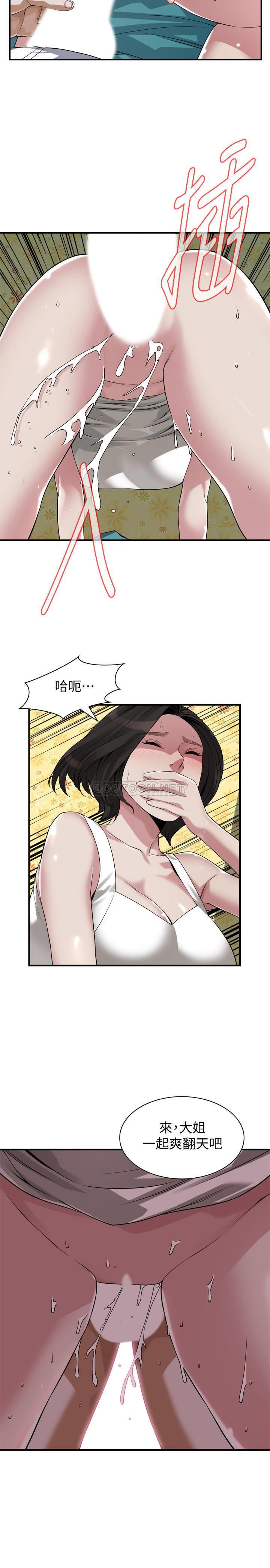 《偷窥》漫画 第202话 - 遵循本能交配的禽兽们