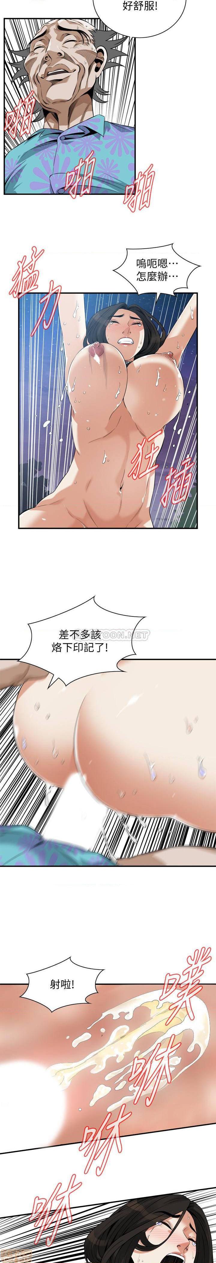 《偷窥》漫画 第206话 - 用小弟一较高下