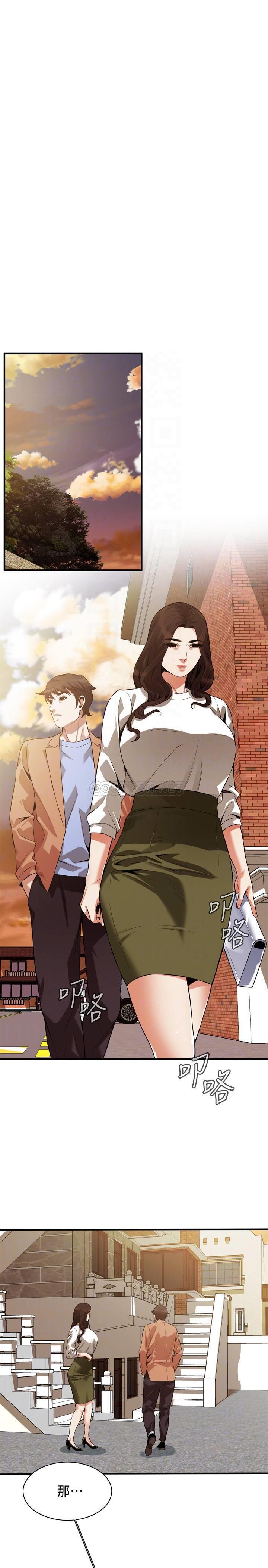 《偷窥》漫画 第209话 - 竟然半夜穿着内裤乱晃?!