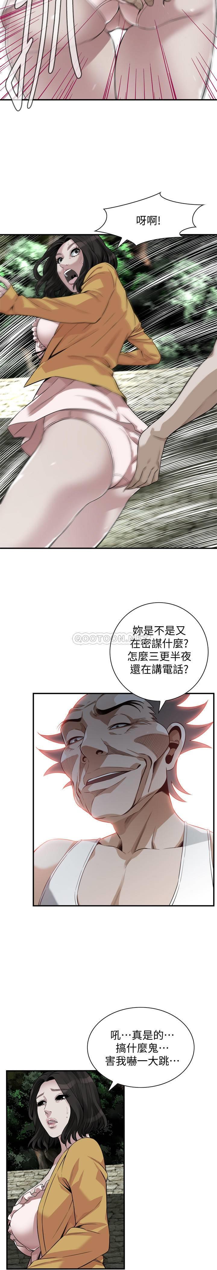 《偷窥》漫画 第209话 - 竟然半夜穿着内裤乱晃?!