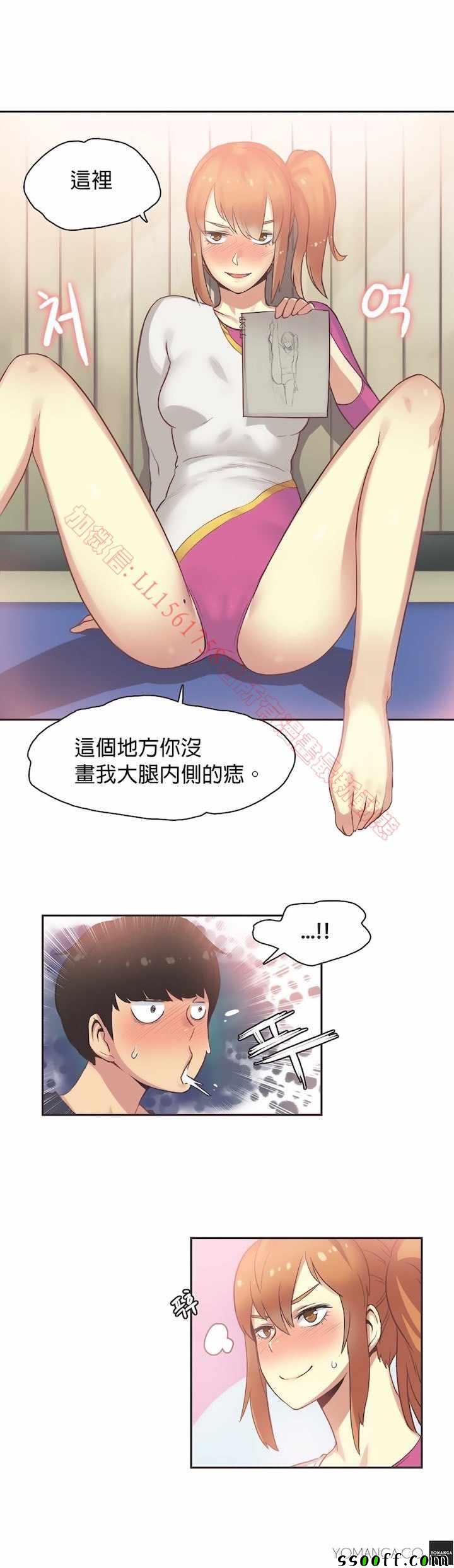 《运动员妹子》漫画 025话