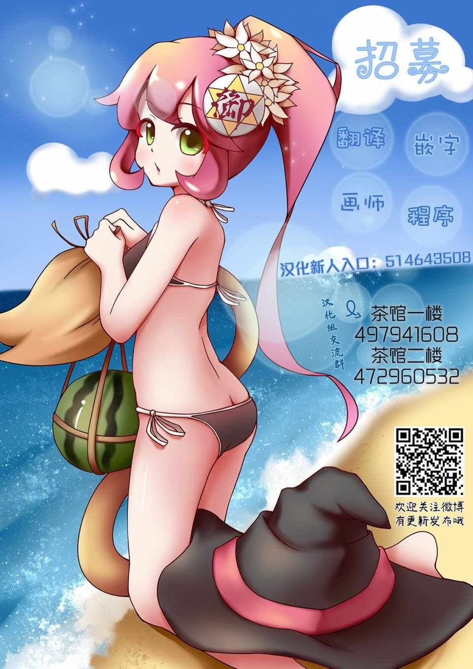 《夫妇以上，恋人未满》漫画 夫妇以上恋人未满 015集