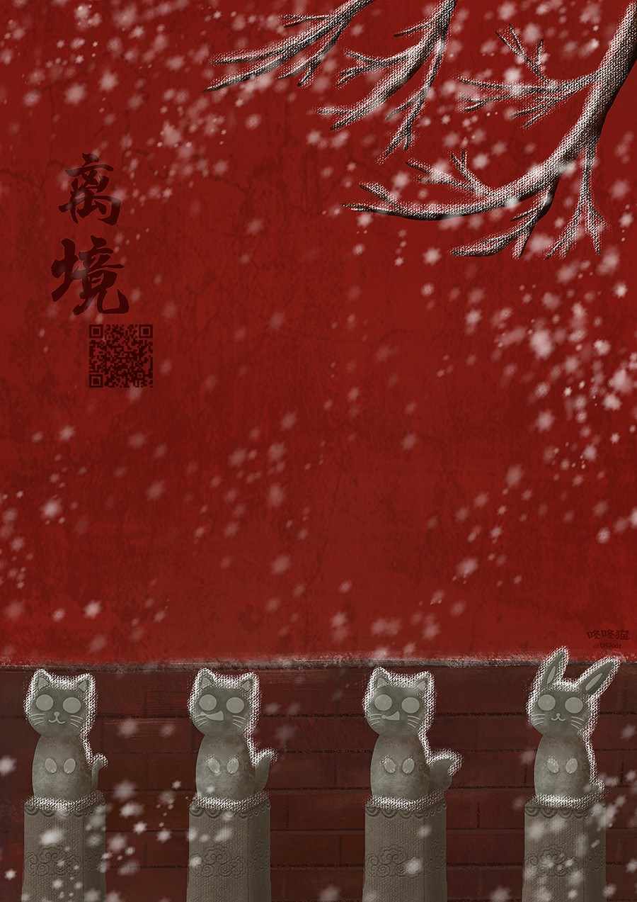 《红霞后宫物语-小玉传》漫画 红霞后宫物语小玉传 044集