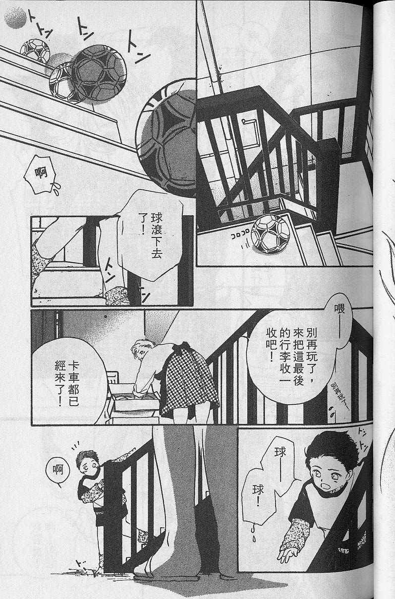 《吸血姬美夕》漫画 05卷