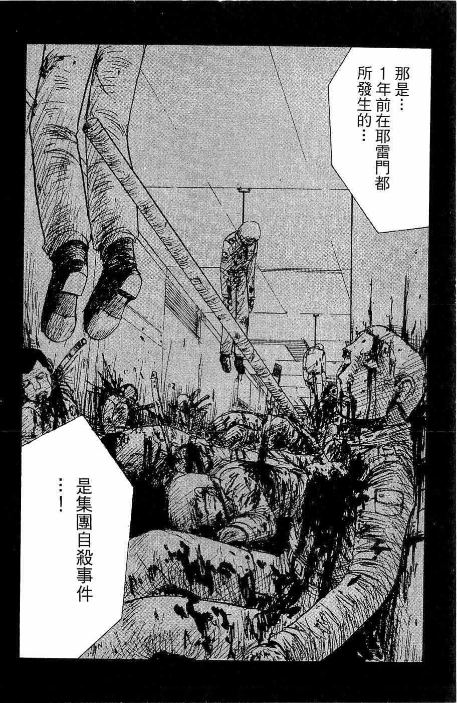 《alpha zone》漫画 05卷