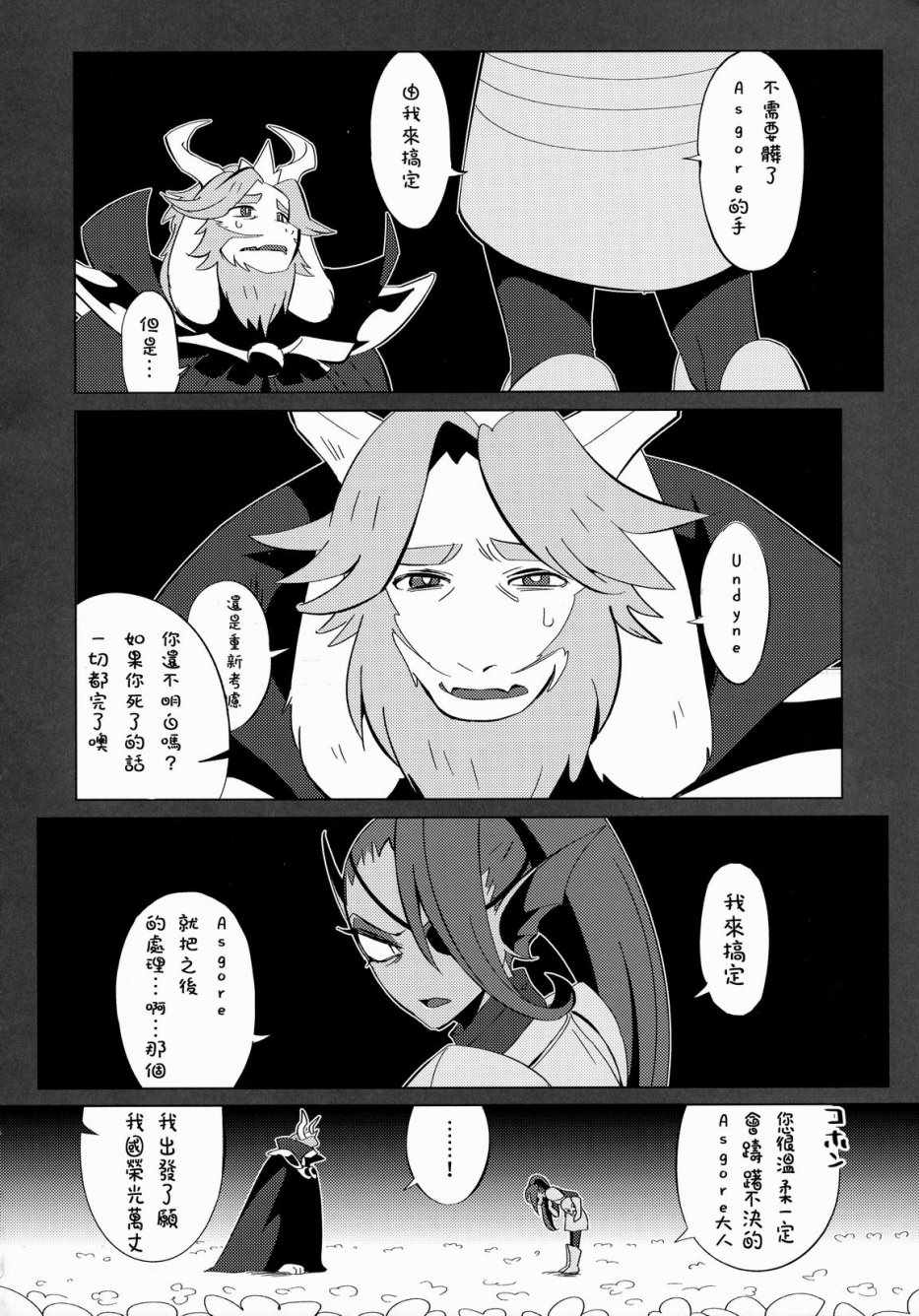 《L heure bleue》漫画 001话