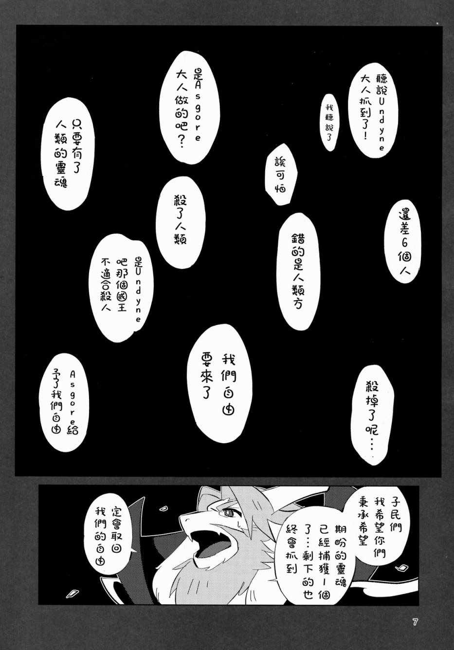 《L heure bleue》漫画 001话