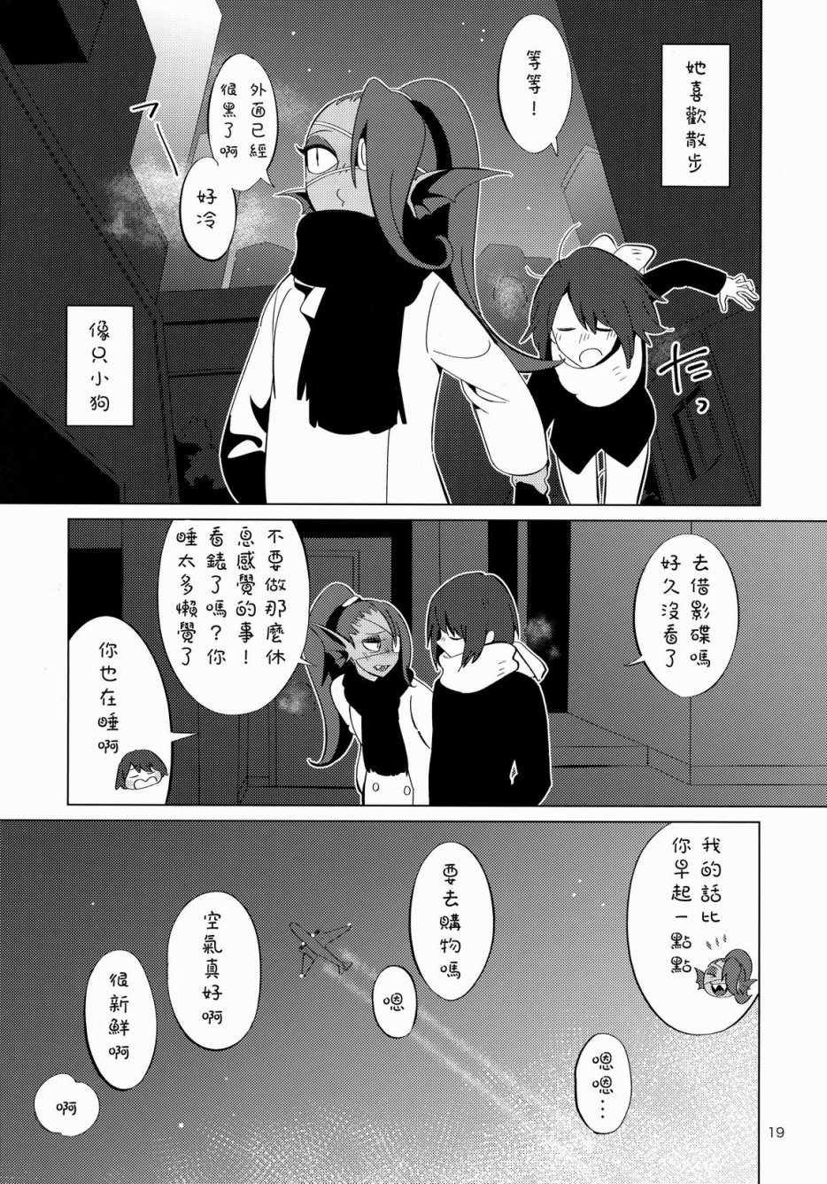 《L heure bleue》漫画 001话