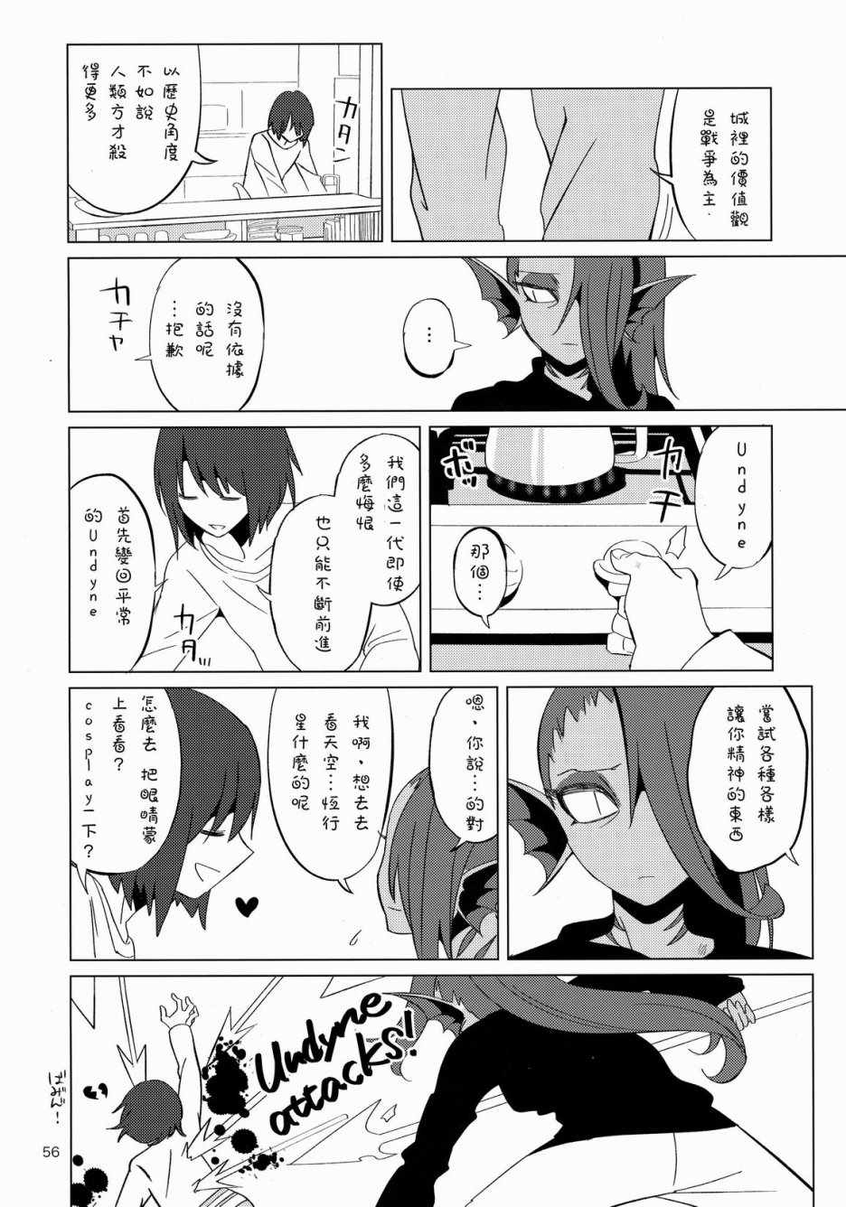 《L heure bleue》漫画 001话