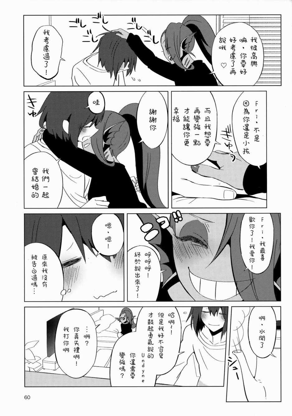 《L heure bleue》漫画 001话