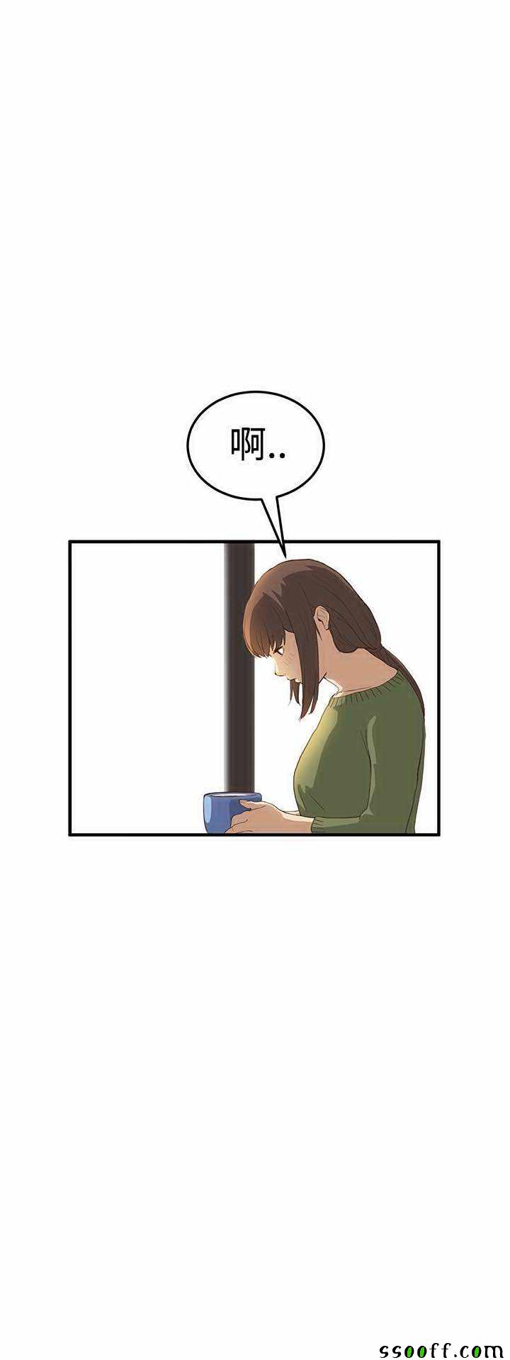 《诗恩》漫画 006话