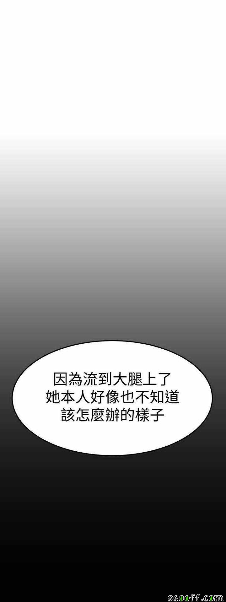 《诗恩》漫画 006话