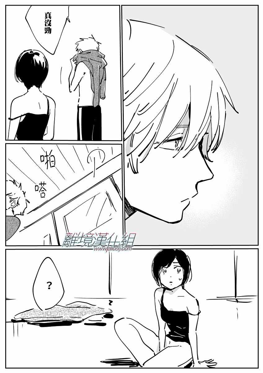 《Promise Cinderella》漫画 Cinderella 010话