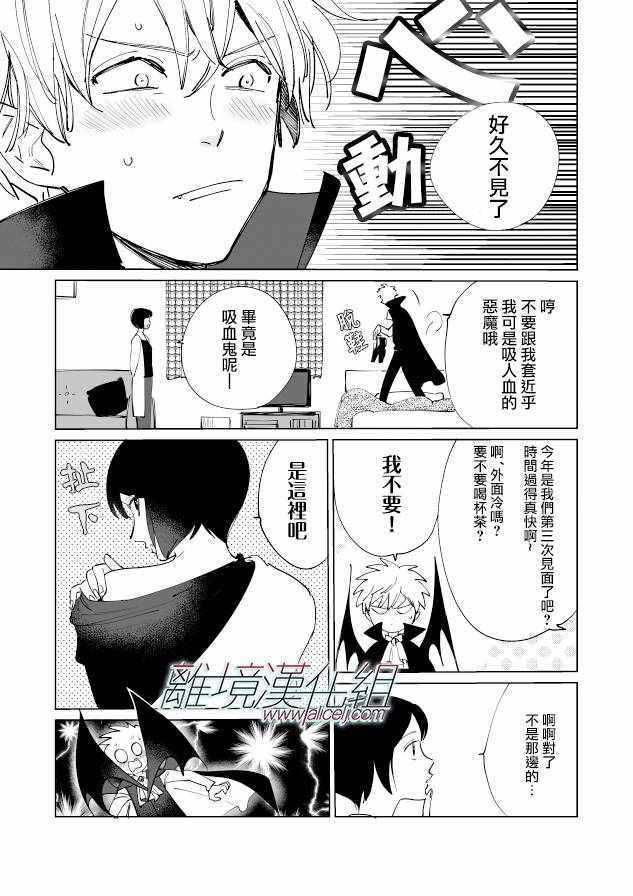 《Promise Cinderella》漫画 Cinderella 022话