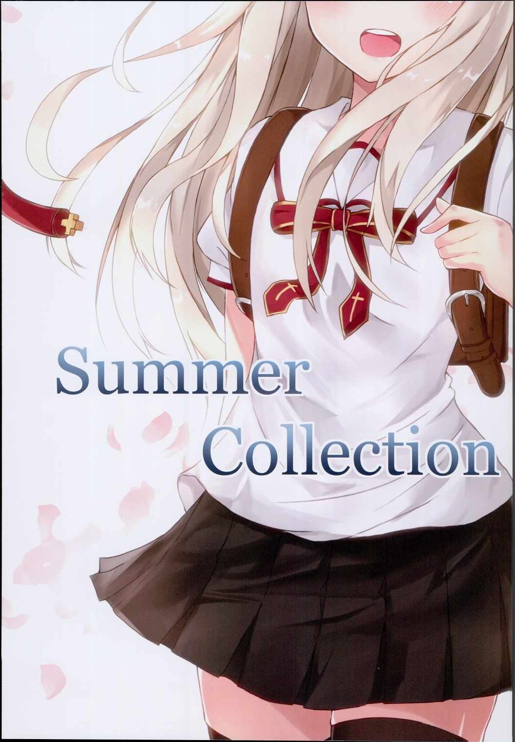 《(c94) Summer Collection》漫画 Summer Collection画话