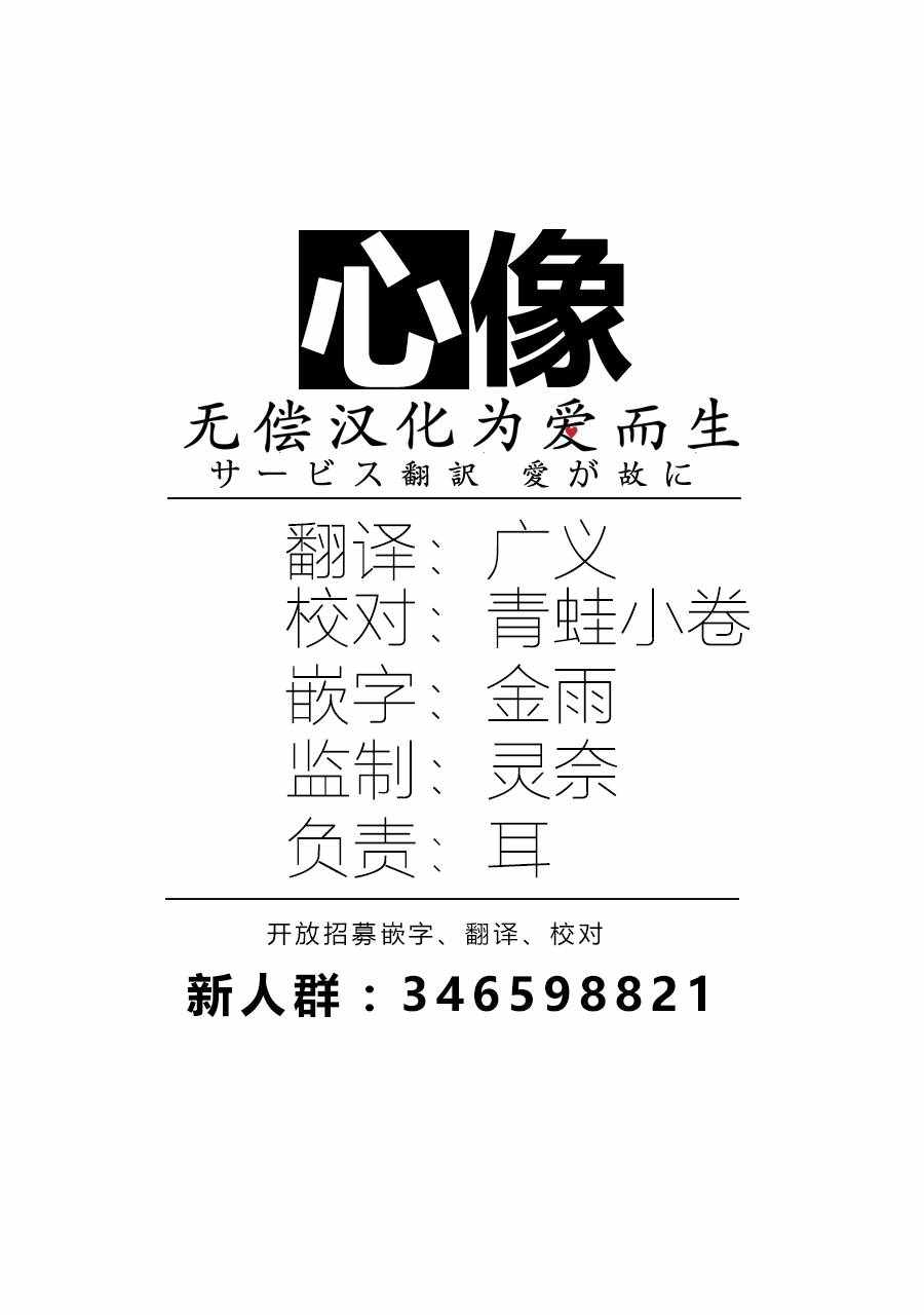 《安心丸俱乐部》漫画 001话