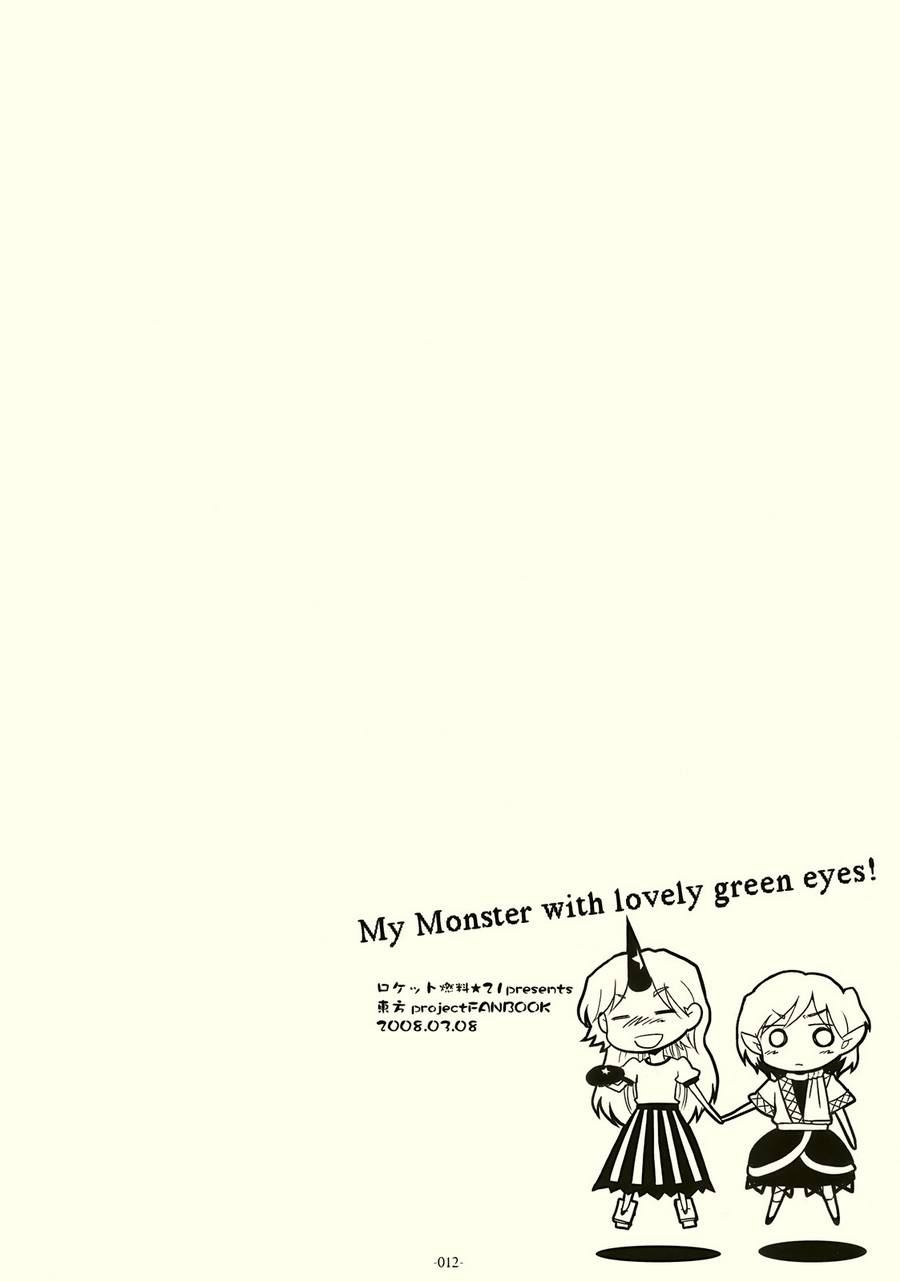 《My Monster with lovely green eyes》漫画 My Monster 短篇