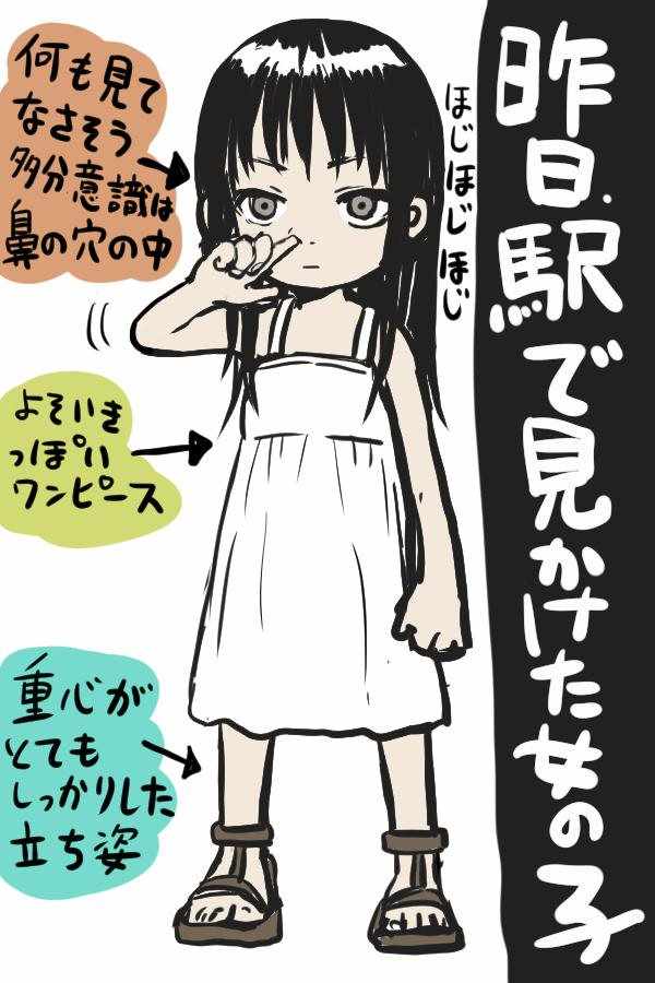 《山本崇一朗推特合集》漫画 推图04