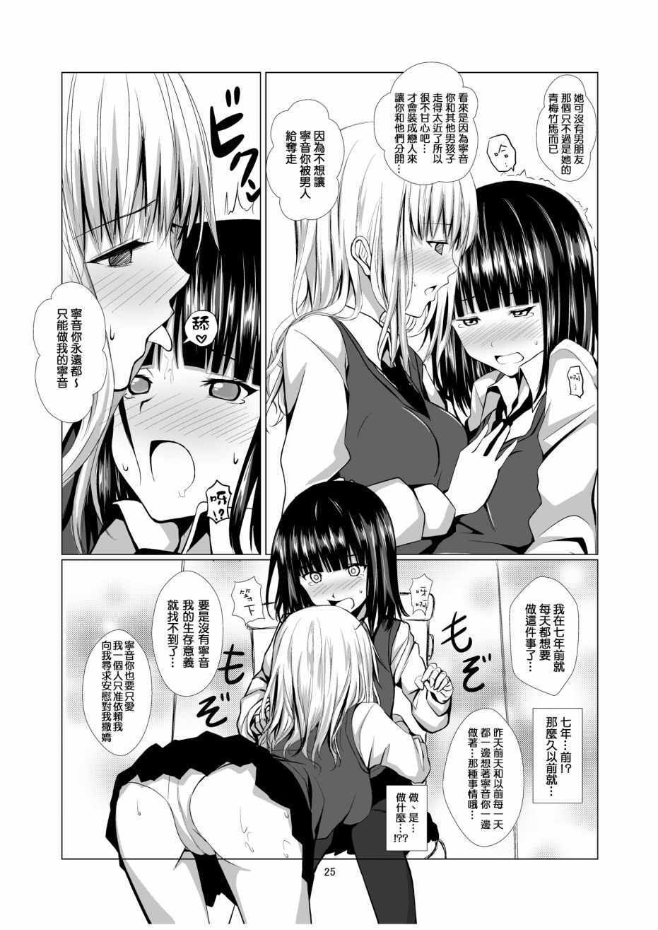 《Lover s Right》漫画 短篇