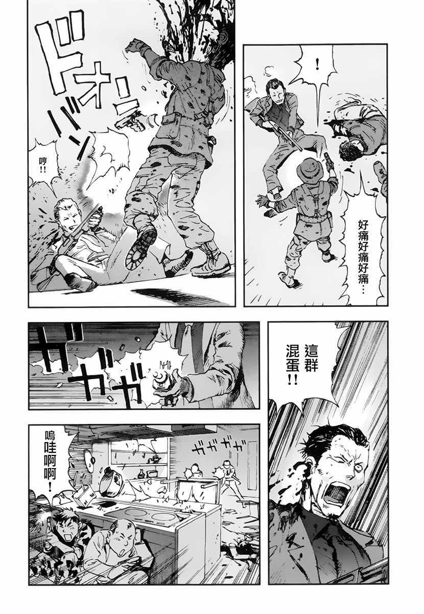 《星之波子与豆腐店玲子》漫画 豆腐店玲子 002话