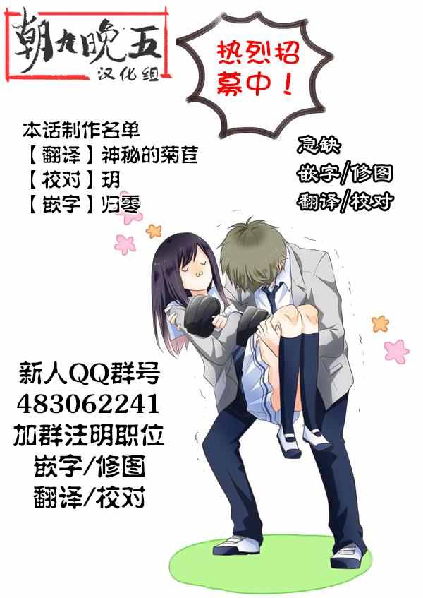 《在你耳边轻声说》漫画 001话