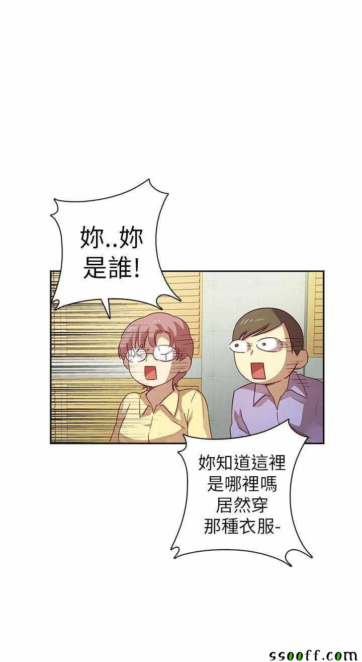 《H校园第一季》漫画 004话