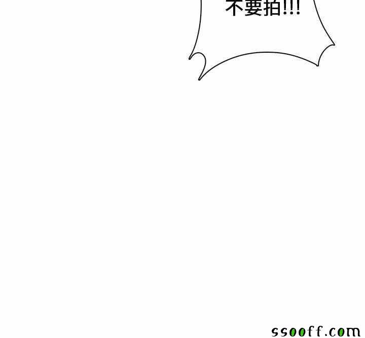 《H校园第一季》漫画 012话