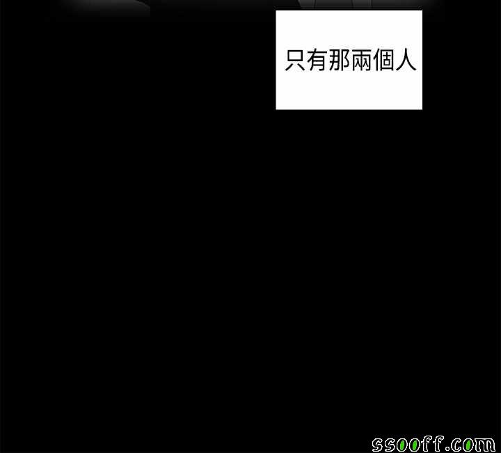 《H校园第一季》漫画 032话